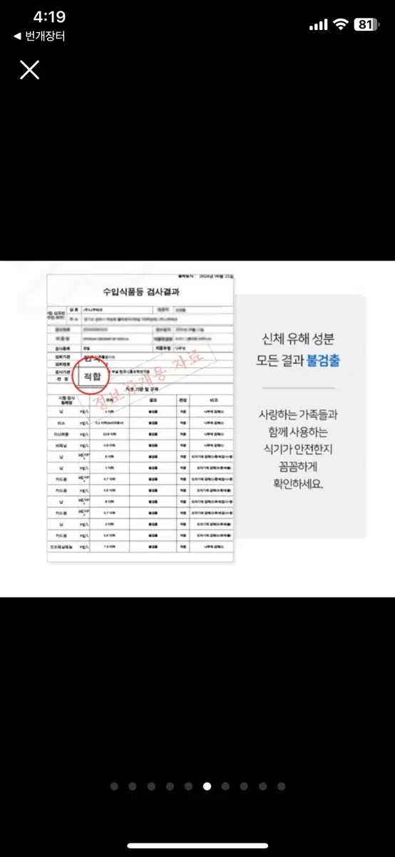 thumbnail-9